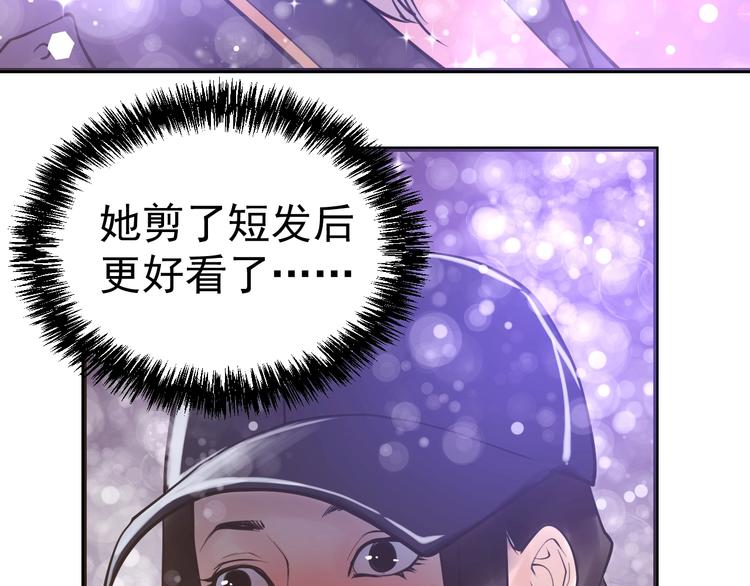 第11话：情敌(1/3)-第12话