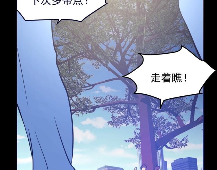 第13话：特工课堂！(1/3)-第14话
