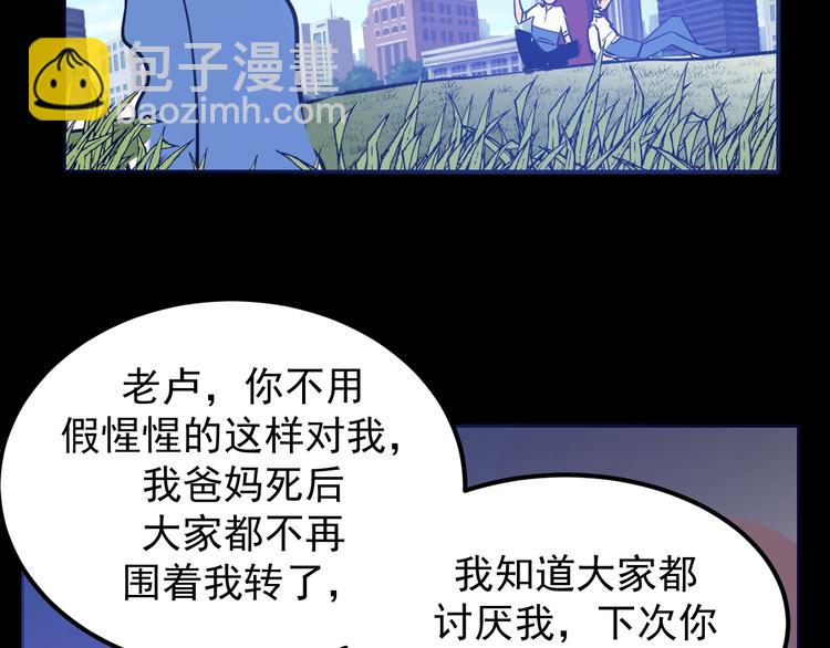 第13话：特工课堂！(1/3)-第14话
