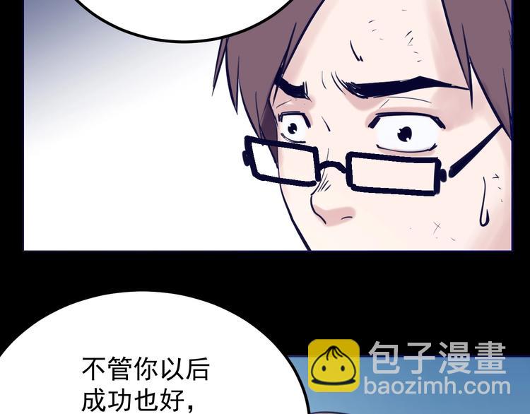 第13话：特工课堂！(1/3)-第14话