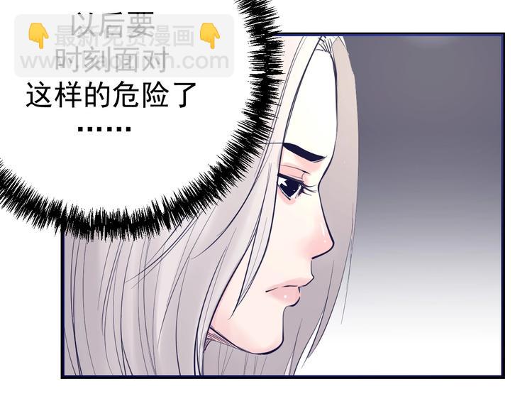 第13话：特工课堂！(1/3)-第14话