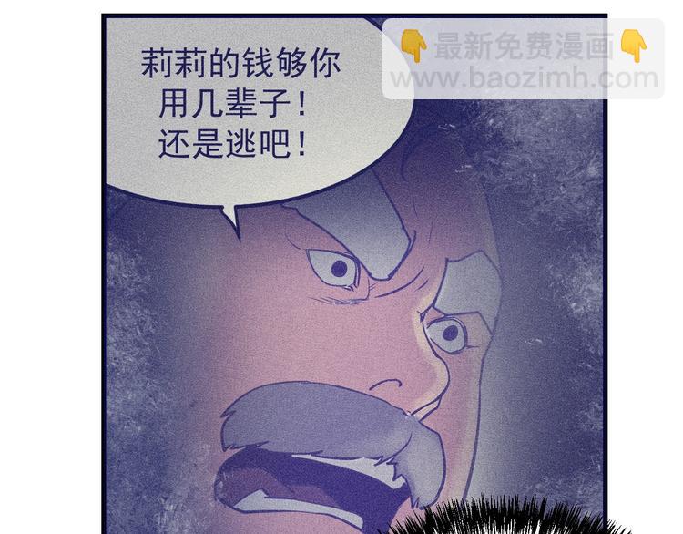 第13话：特工课堂！(1/3)-第14话