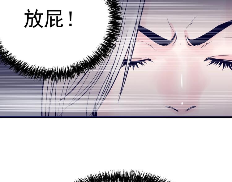 第13话：特工课堂！(1/3)-第14话