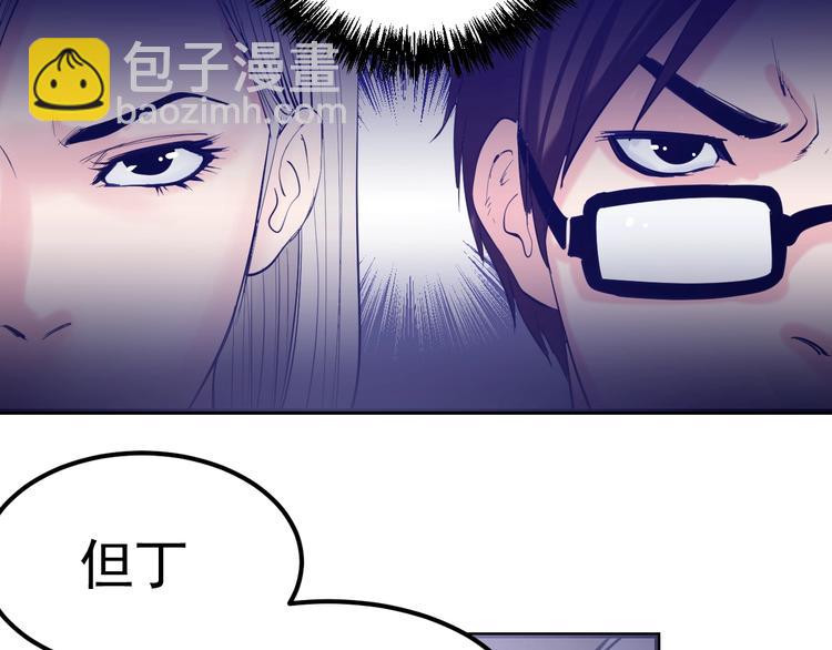 第13话：特工课堂！(1/3)-第14话