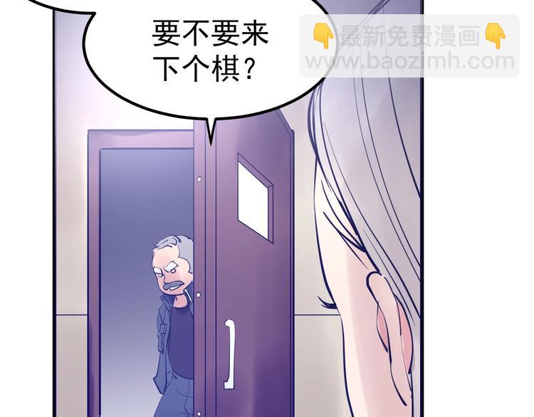 第13话：特工课堂！(1/3)-第14话