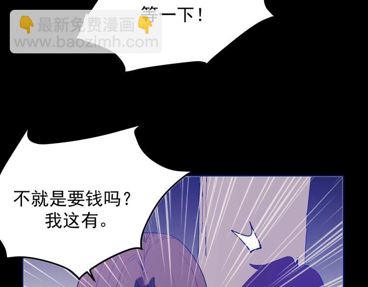 第13话：特工课堂！(1/3)-第14话