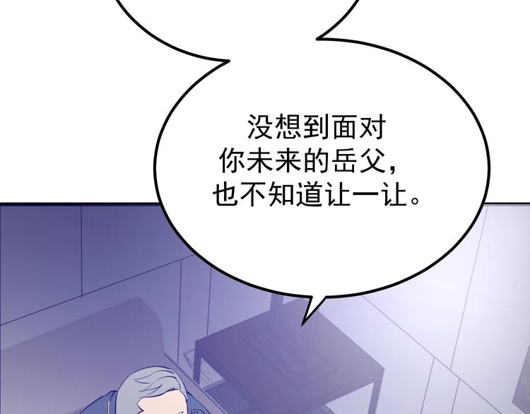 第13话：特工课堂！(1/3)-第14话