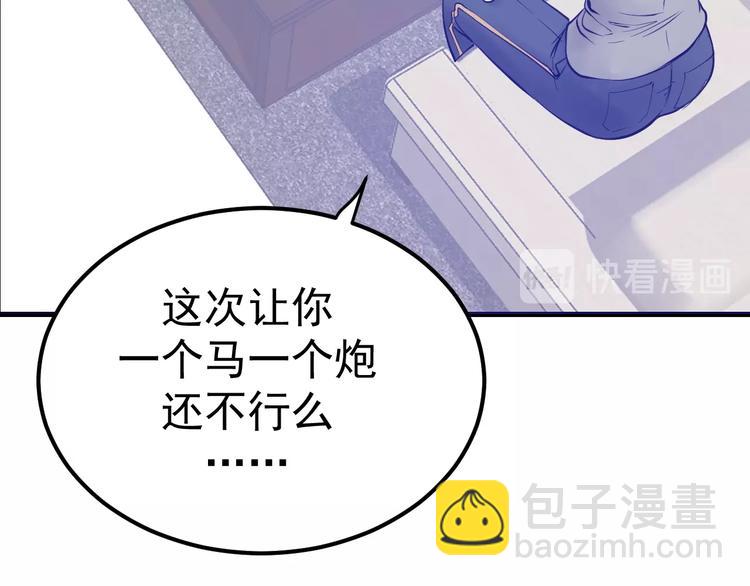 第13话：特工课堂！(1/3)-第14话