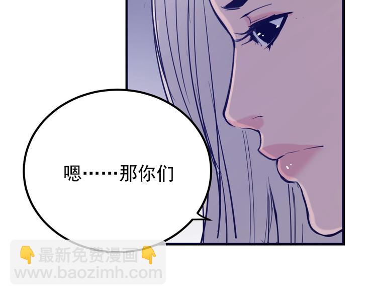 第13话：特工课堂！(1/3)-第14话