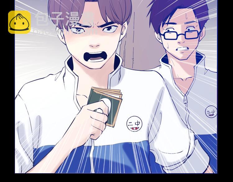 第13话：特工课堂！(1/3)-第14话