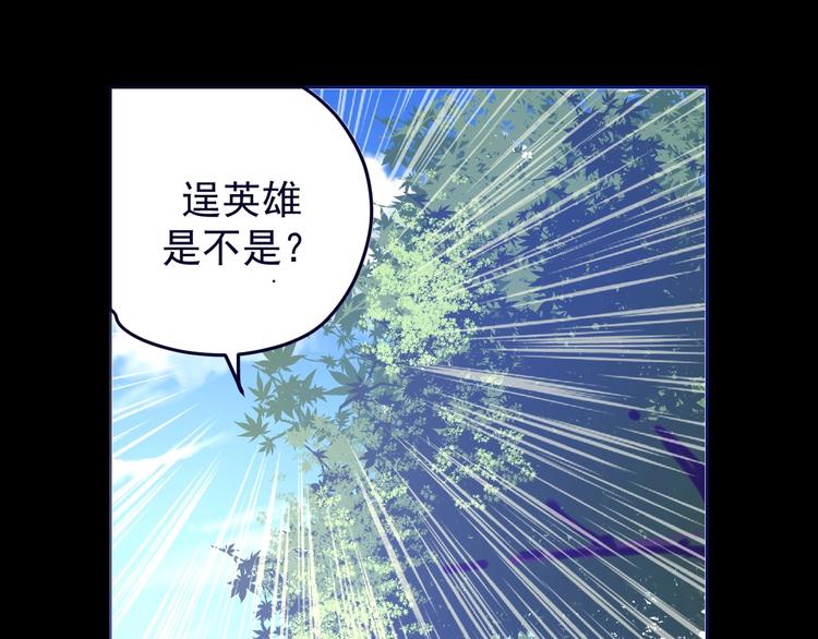 第13话：特工课堂！(1/3)-第14话