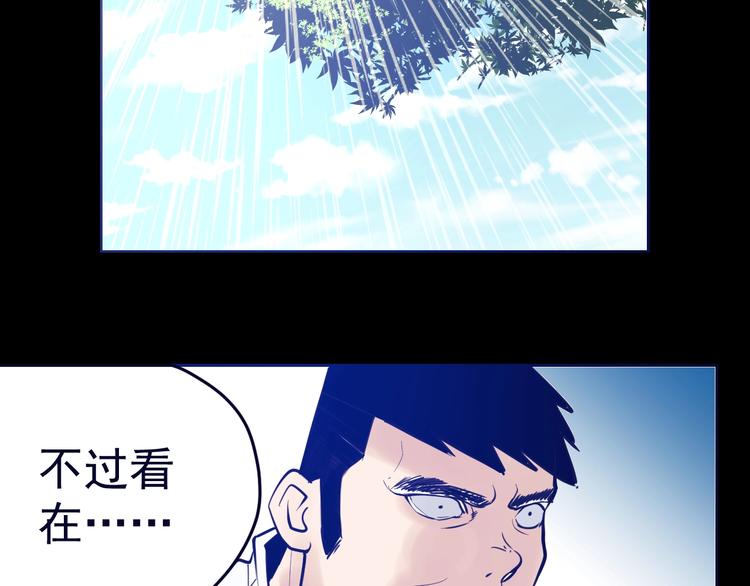 第13话：特工课堂！(1/3)-第14话