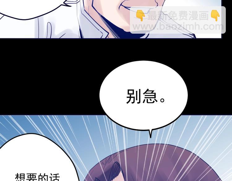 第13话：特工课堂！(1/3)-第14话