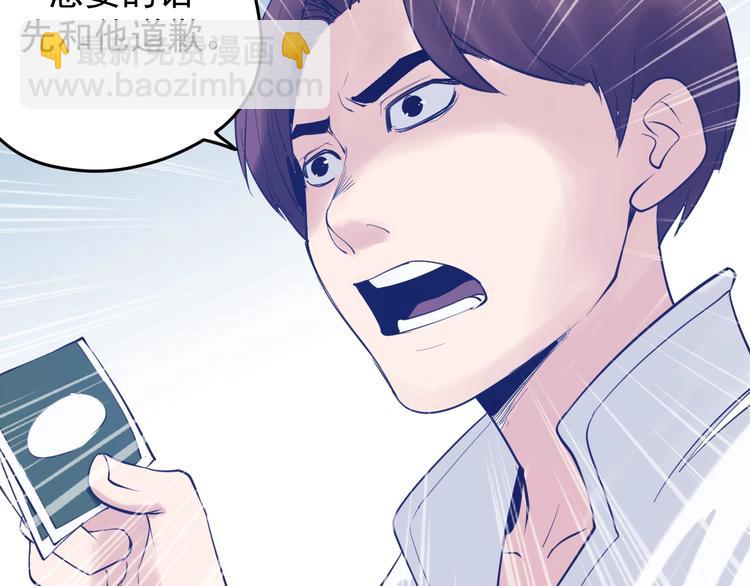 第13话：特工课堂！(1/3)-第14话