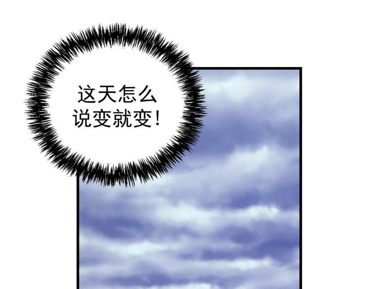 第15话：身体天赋！(1/3)-第16话
