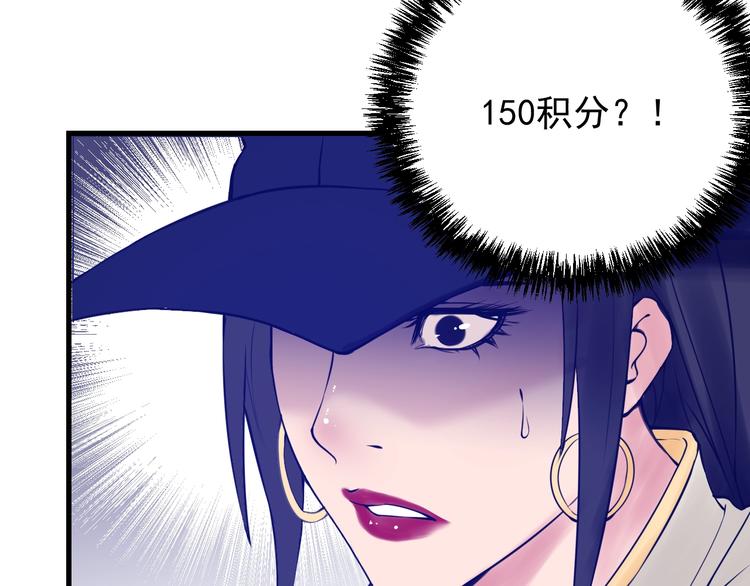 第15话：身体天赋！(1/3)-第16话