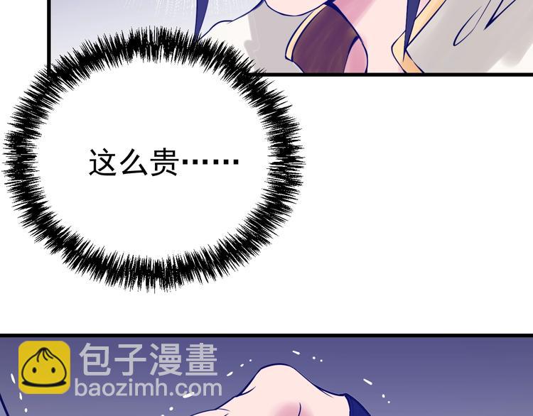 第15话：身体天赋！(1/3)-第16话