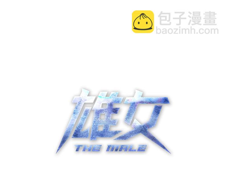 第15话：身体天赋！(1/3)-第16话