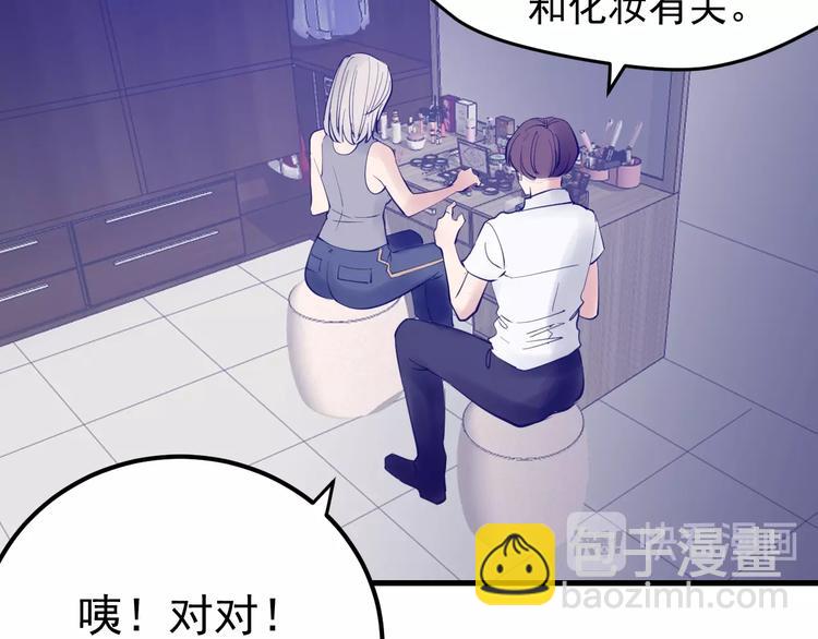 第15话：身体天赋！(1/3)-第16话