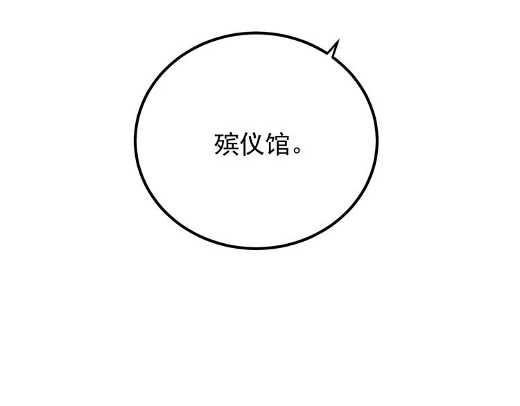 第15话：身体天赋！(1/3)-第16话