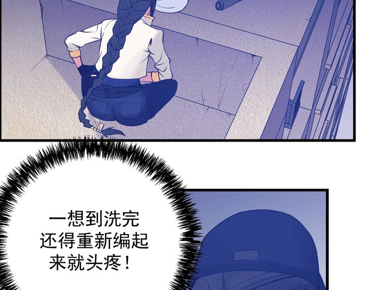第15话：身体天赋！(1/3)-第16话