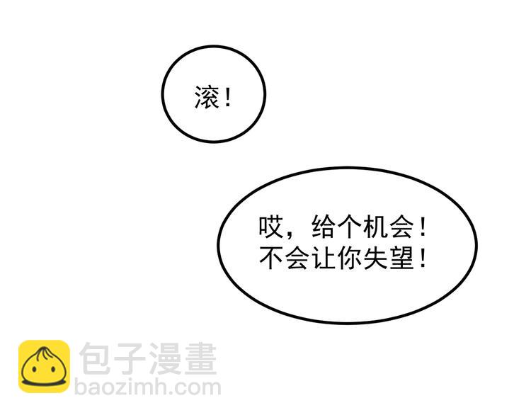 第15话：身体天赋！(1/3)-第16话