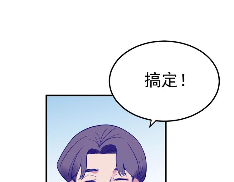 第15话：身体天赋！(1/3)-第16话