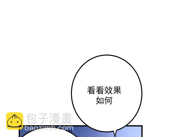 第15话：身体天赋！(1/3)-第16话