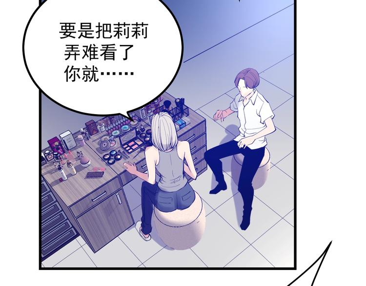 第15话：身体天赋！(1/3)-第16话