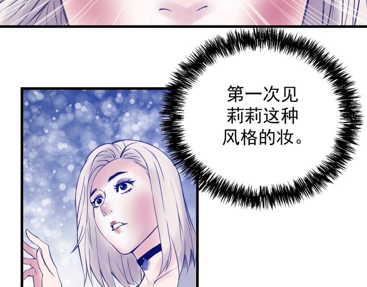 第15话：身体天赋！(1/3)-第16话