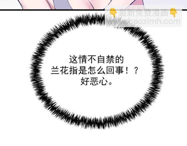 第15话：身体天赋！(1/3)-第16话