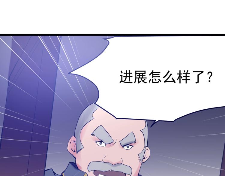 第15话：身体天赋！(1/3)-第16话