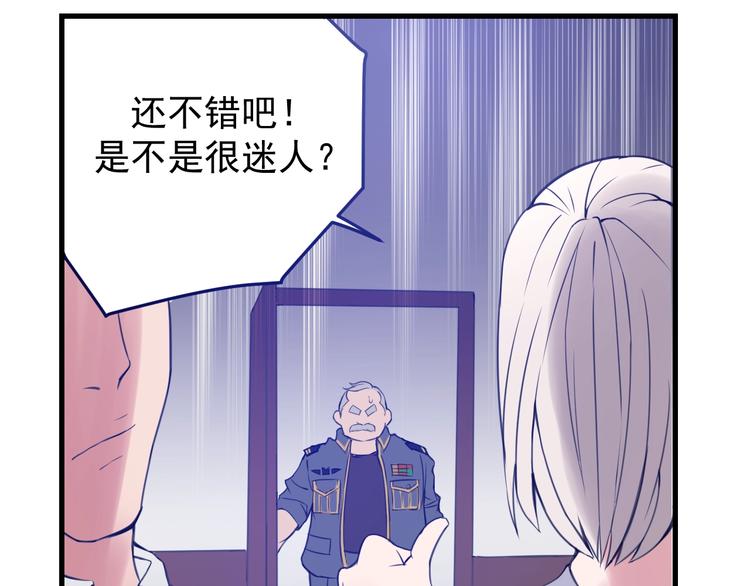 第15话：身体天赋！(1/3)-第16话