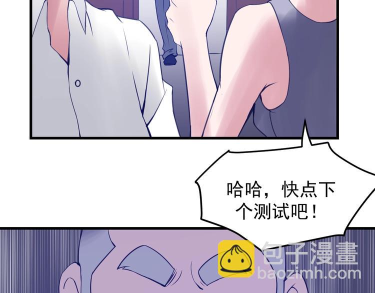 第15话：身体天赋！(1/3)-第16话