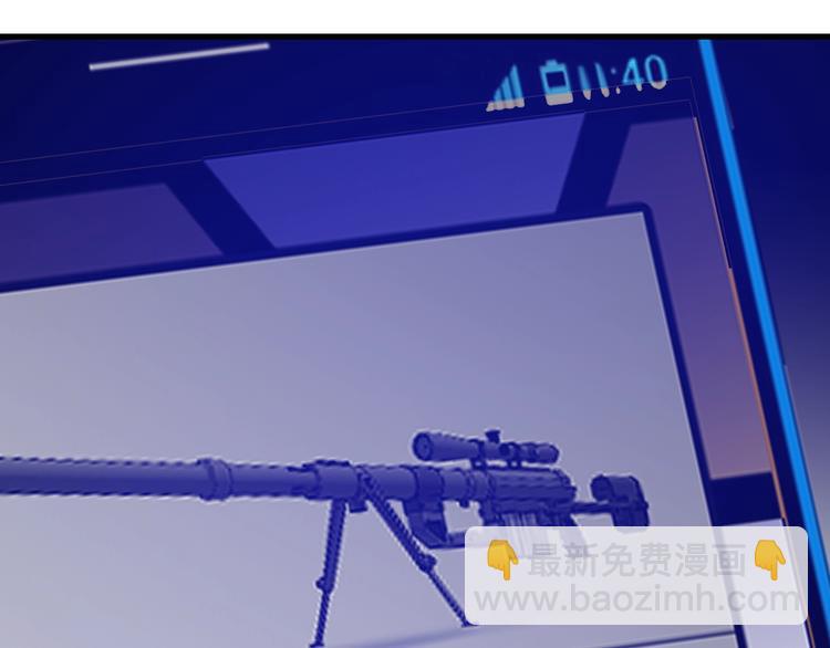 第15话：身体天赋！(1/3)-第16话