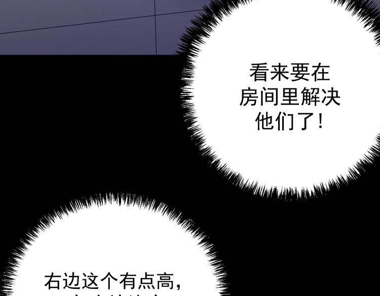 第17话 前尘往事成云烟(1/2)-第18话