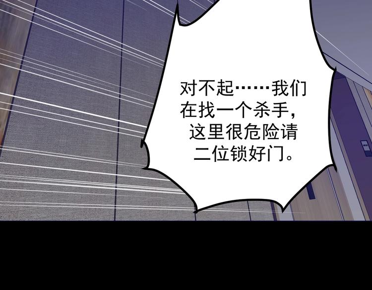 第17话 前尘往事成云烟(1/2)-第18话