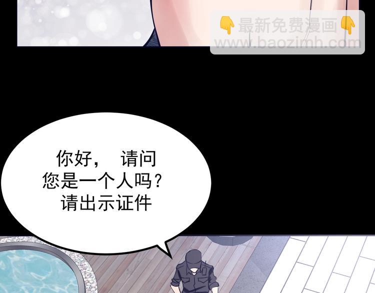 第17话 前尘往事成云烟(1/2)-第18话