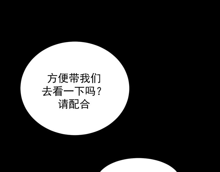 第17话 前尘往事成云烟(1/2)-第18话