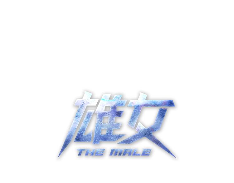 第19话 头号基地(1/3)-第20话