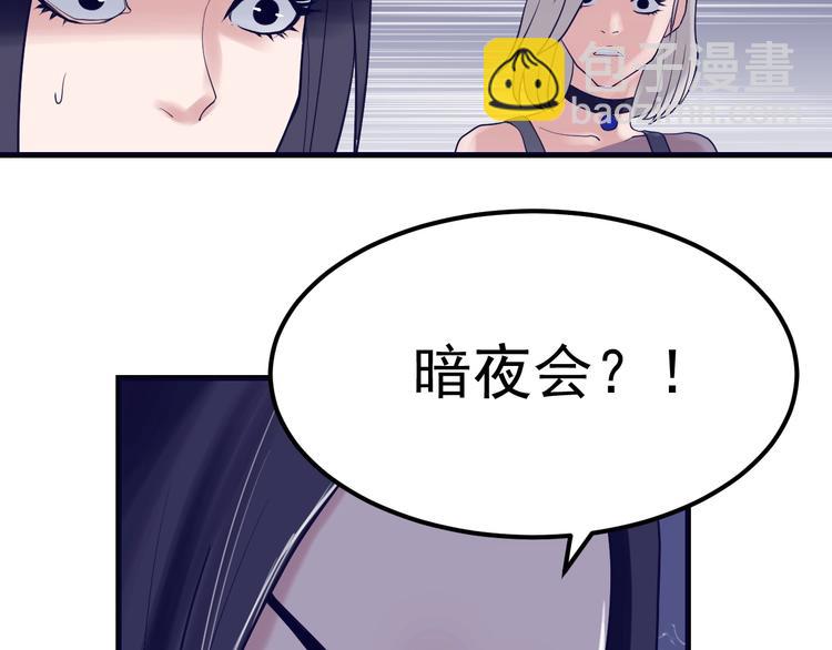 第19话 头号基地(1/3)-第20话