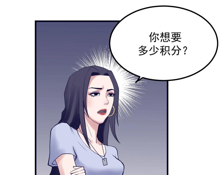 第19话 头号基地(1/3)-第20话