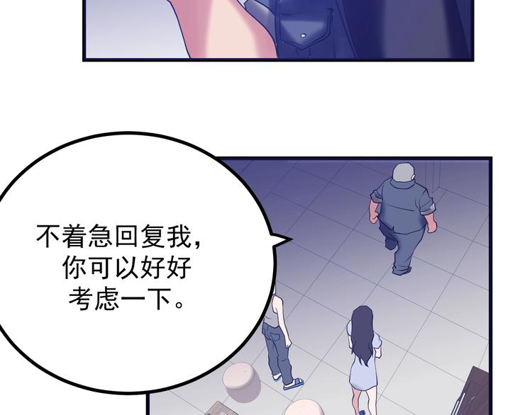 第19话 头号基地(1/3)-第20话