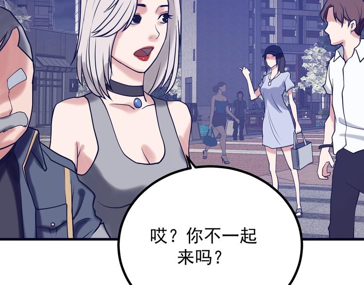 第19话 头号基地(1/3)-第20话
