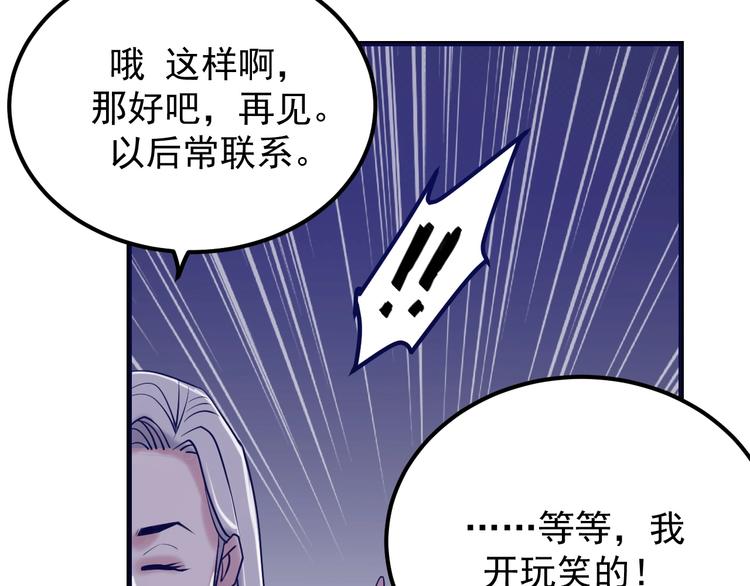 第19话 头号基地(1/3)-第20话