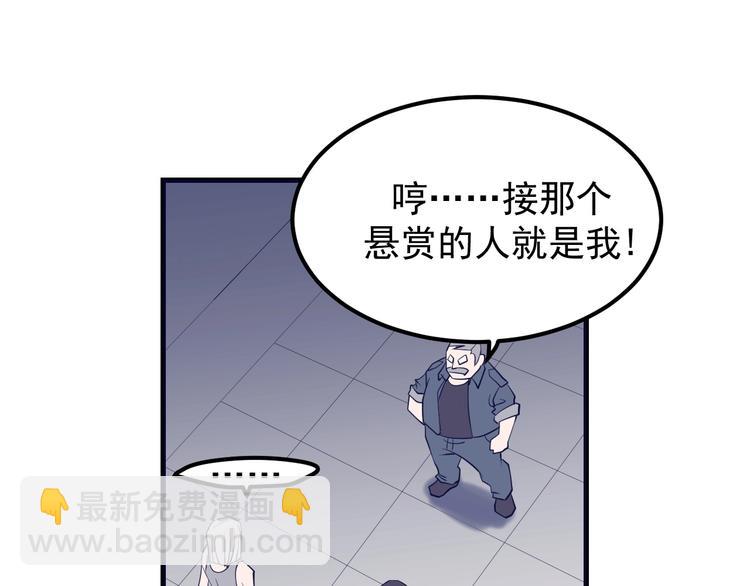 第19话 头号基地(1/3)-第20话