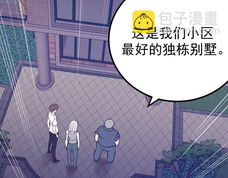 第19话 头号基地(1/3)-第20话