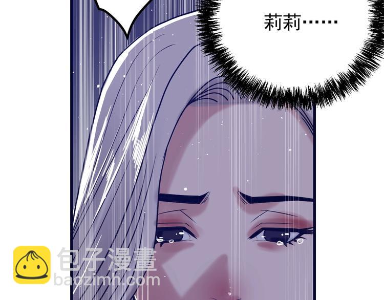 第19话 头号基地(1/3)-第20话