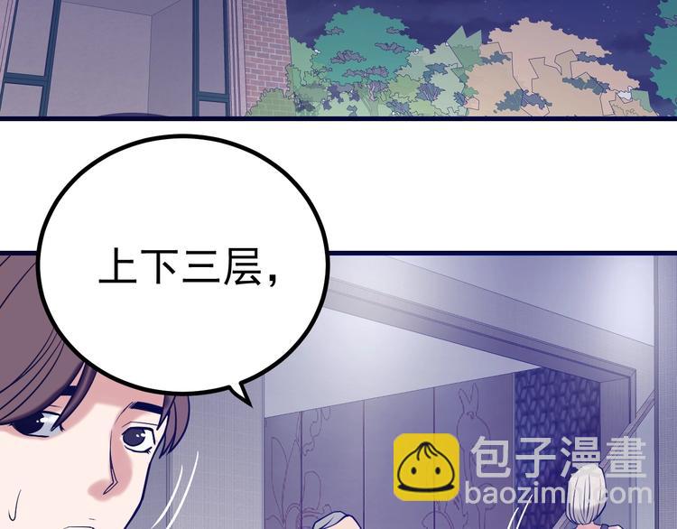 第19话 头号基地(1/3)-第20话