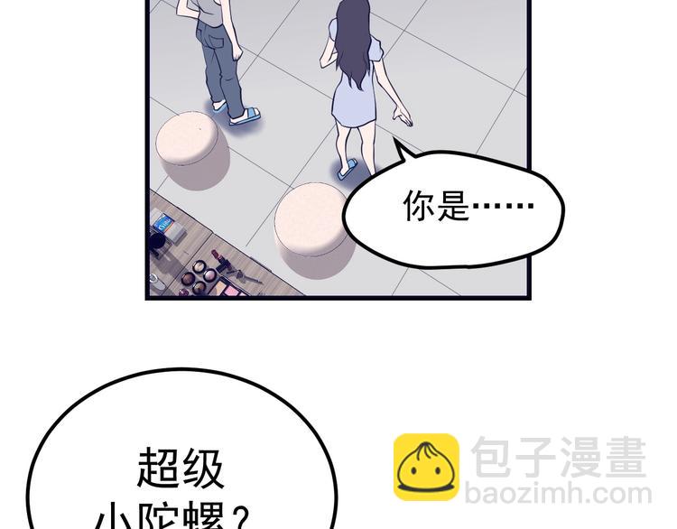 第19话 头号基地(1/3)-第20话